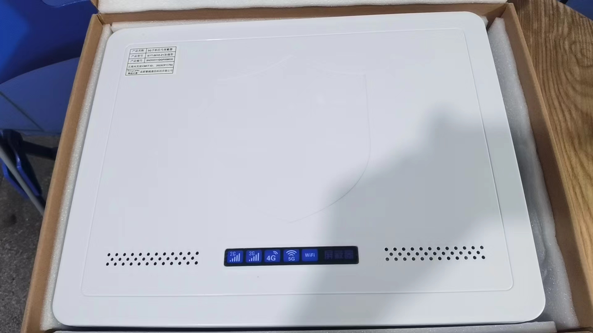  铜鼓内置21路移动通信干扰器