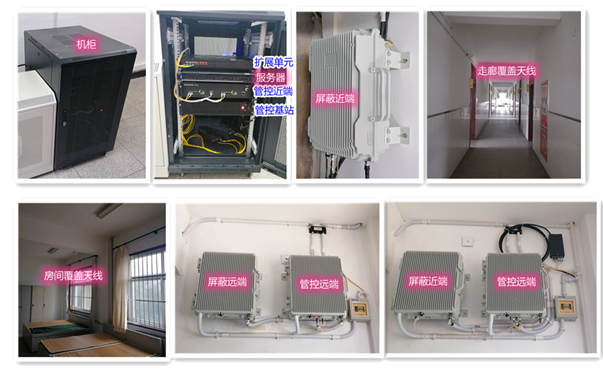 铜鼓某武警部队屏蔽管控案例（数字信令级）