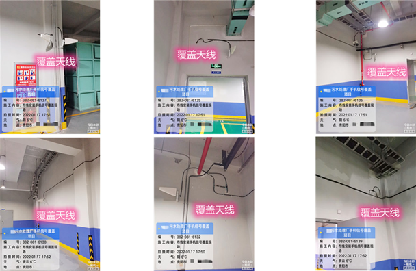  铜鼓污水处理净水厂地下箱体覆盖案例